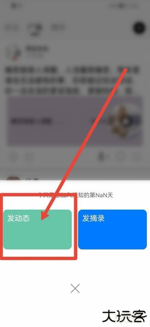 短知句子app