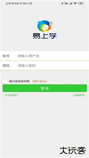 易上学