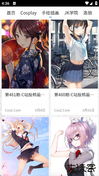 C站APP(CosZ) C站APP(CosZ)