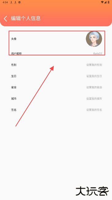 柚子乐园小游戏