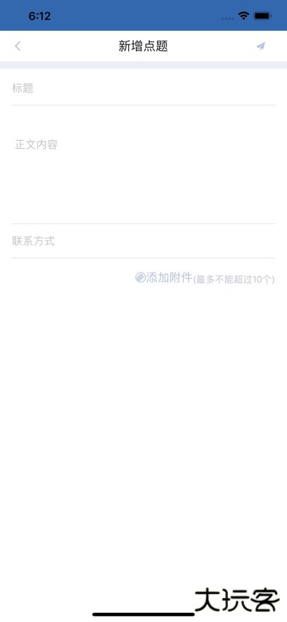 证券日报电子报下载安装正版下载 v5.8.1