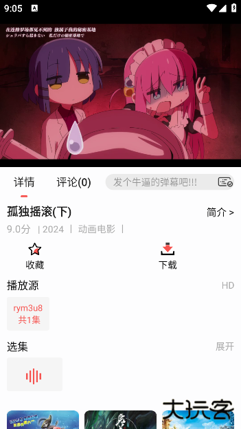 奇迹影视最新版app下载安装下载 v1.0.2