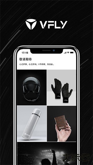 雅迪智行app下载 v7.2.6