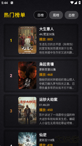 清流影视tv版下载下载 v2.4.1