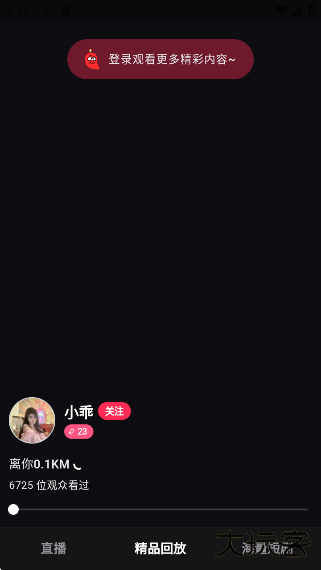 小粉世界app官方下载(小粉圈)下载 v1.16.2