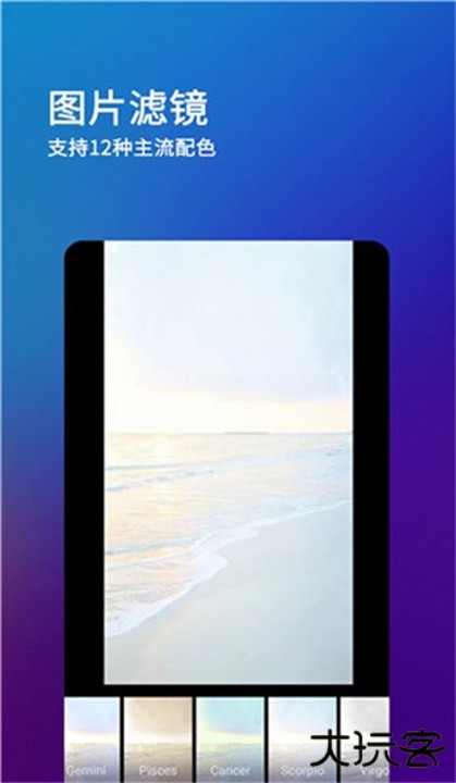 刷圈兔下载 v9.4.0