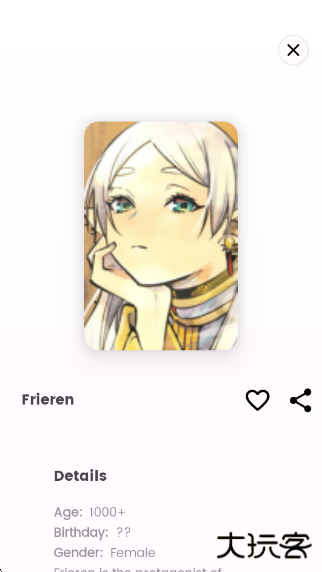 Dantotsuapp下载下载 v3.2.2