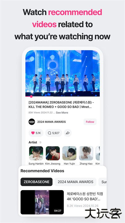 mnetplus软件下载 v2.17.0