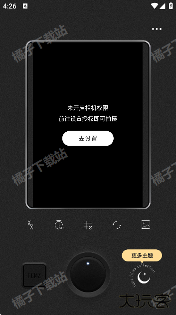 fomz复古相机下载正版 fomz复古相机下载正版