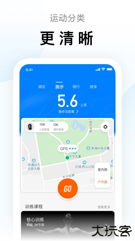 ZeppLife下载 v6.13.1