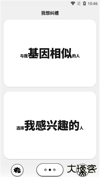 公路商店app下载