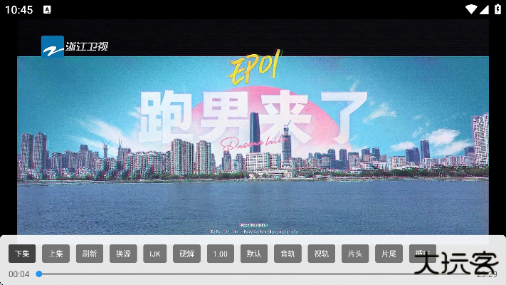 春天影视盒子官方app下载安装安卓下载 v2.0.2