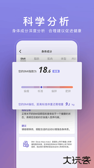 wolo软件最新版下载下载 v3.6.0