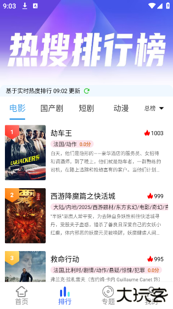 星马视最新版下载下载 v1.10.0