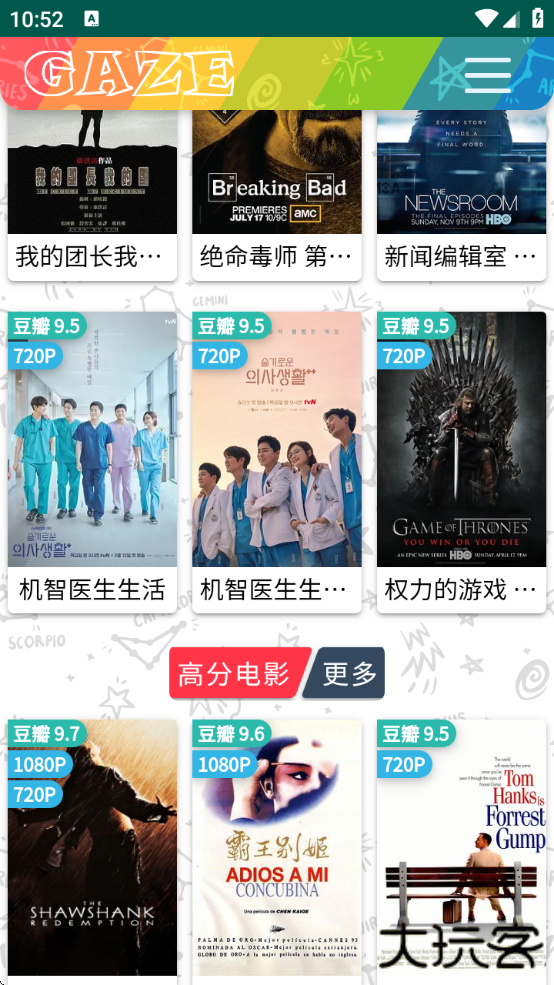 老牛影院免费观看电视剧下载(老牛影视)