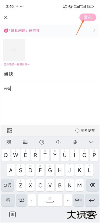 大姨妈app
