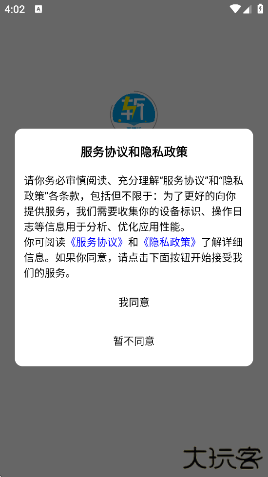 百题斩app最新版本下载安装下载 v5.0.11