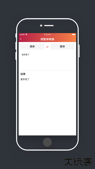 柠檬时光下载 v2.1.1