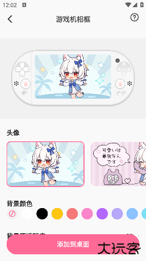 何小萌官方下载无广告下载 v1.2.5