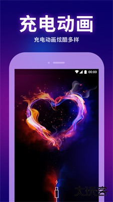 主题动态壁纸下载 v4.4.4