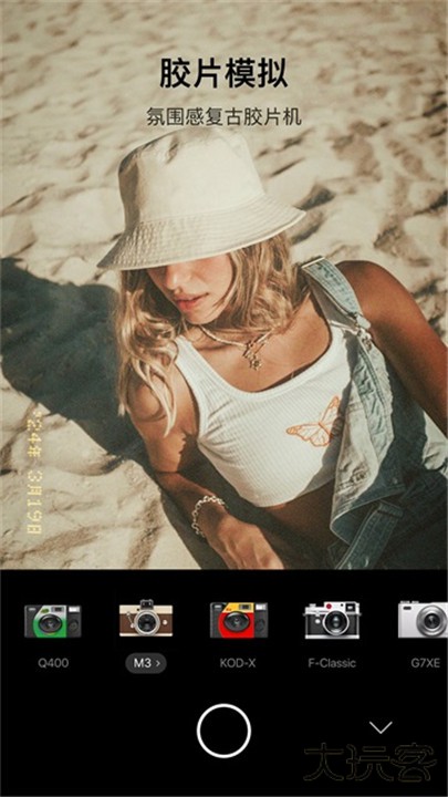 美食相机下载 v7.0.20