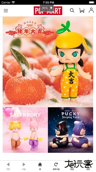 泡泡玛特软件下载最新版本下载 v3.4.0