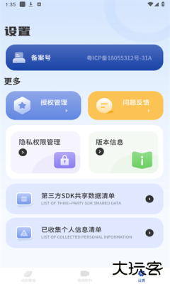 百变换壁纸下载 v1