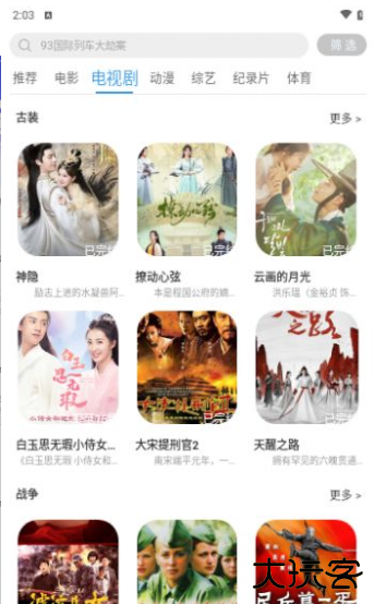 橙汁影视最新版