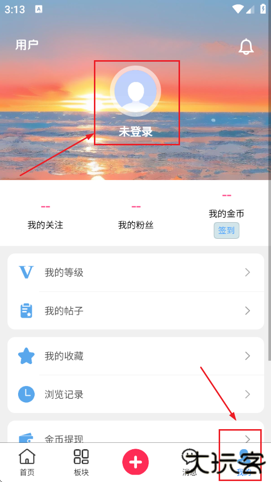 梦幻社app官方下载安装手机版最新版