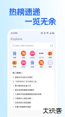 kuku浏览器中文版下载 v1.0.0