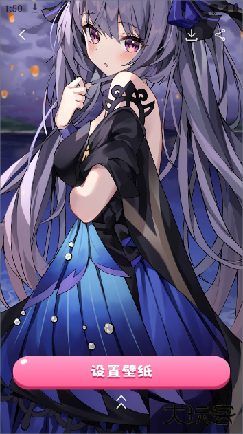 快速换图标最新版