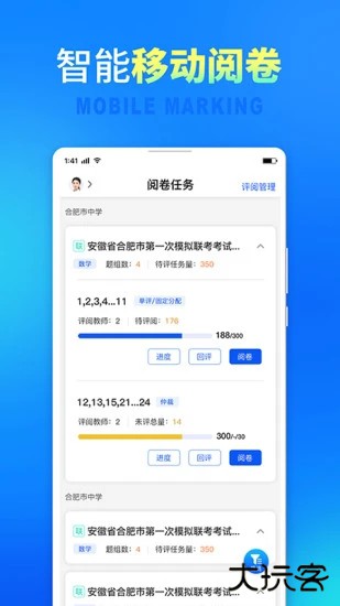 七天网络官方下载无广告下载 v3.3.0
