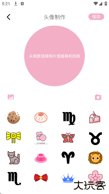 甜蜜蜜相机app手机版 甜蜜蜜相机app手机版