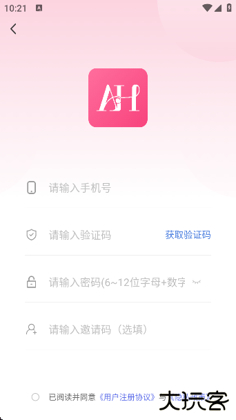 爱你之心app下载