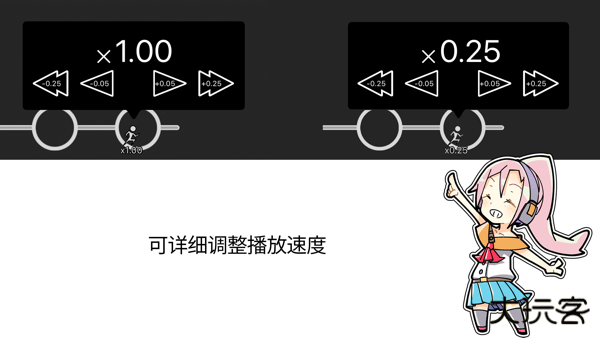 音乐游戏培训下载 v1.9.0