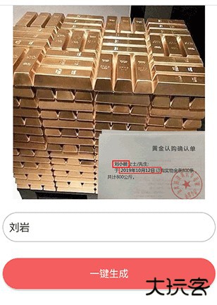 装b神器免费版使用方法3