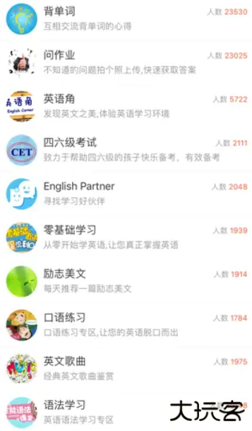 省心英语新概念nce