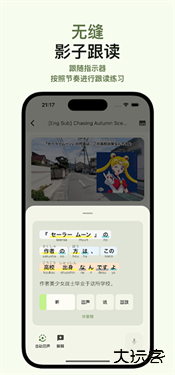 Miraa安卓版下载 v1.6.3375