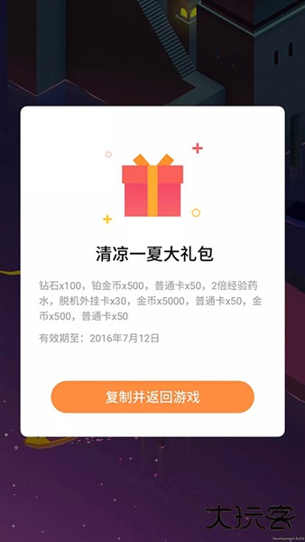 魅族游戏框架下载 v8.0.8