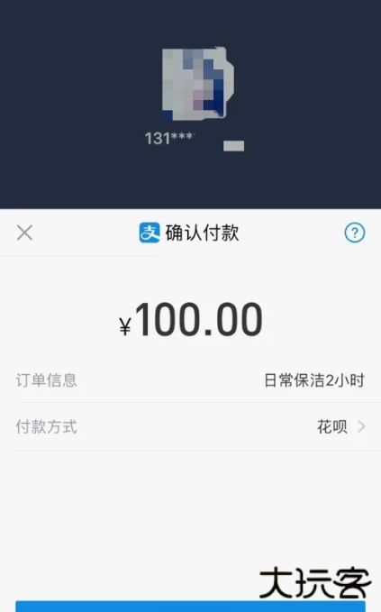 e城e家app官方手机版下载