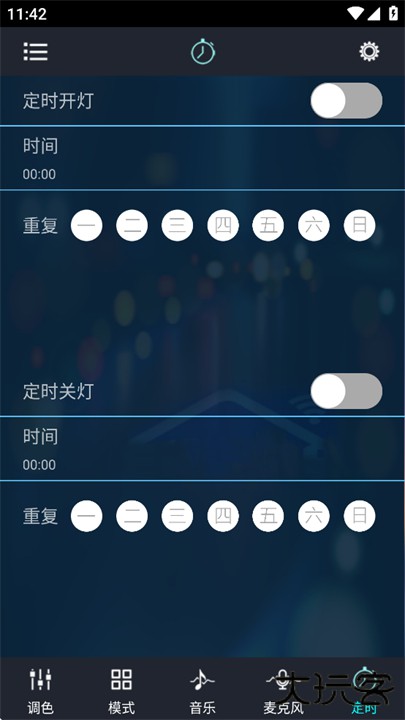 幻彩宝莲灯安卓下载 v6.10.7