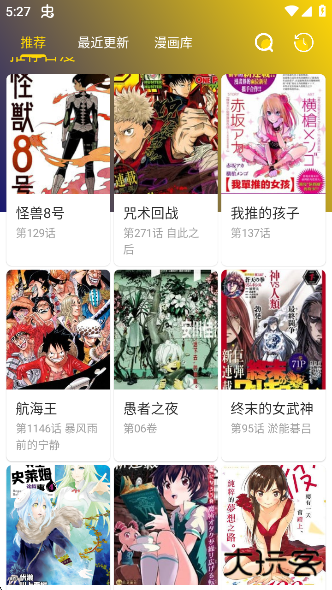 小熊漫画最新版下载 小熊漫画最新版下载
