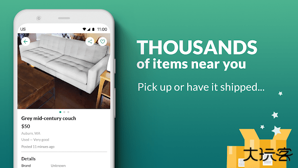 OfferUp app下载 V4.82.0
