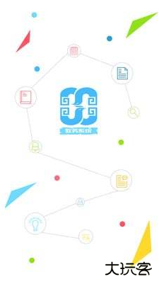 湖北民族大学教务系统app官方版下载 湖北民族大学教务系统app官方版下载