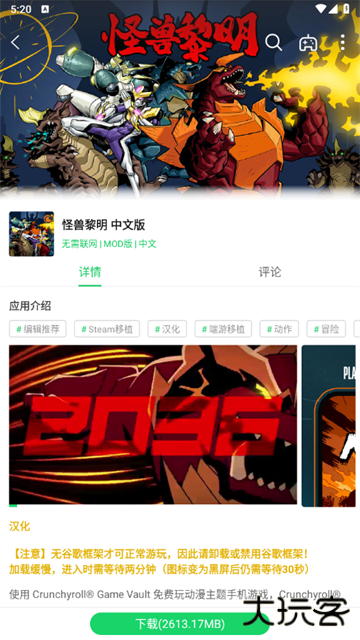 葫芦侠最新版下载 v4.3.1.8