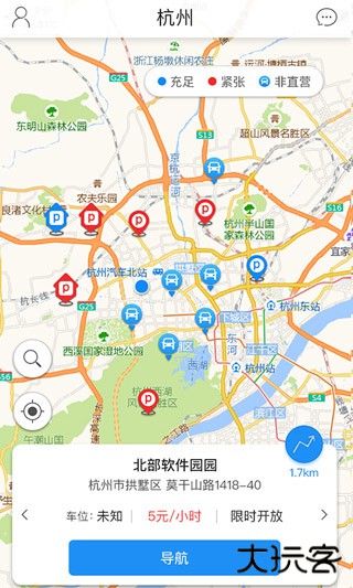任马停app
