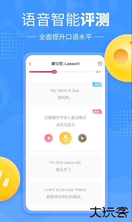 鲤鱼辅导app手机版下载