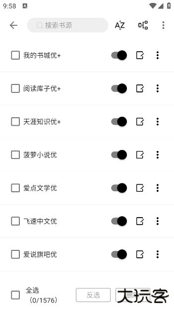 云上书阁正版下载下载 v1.0.0