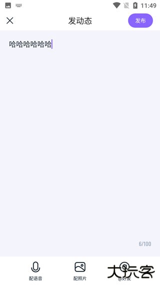 回森app唱歌软件下载正版下载 v3.139.0.351207