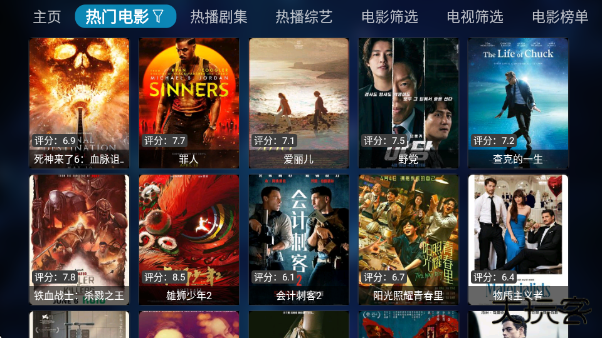 老鼠TV官方正版下载下载 v20230902